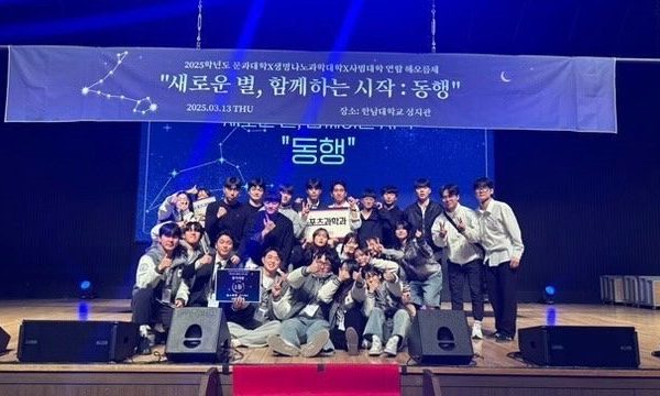 단대해오름제.jpg