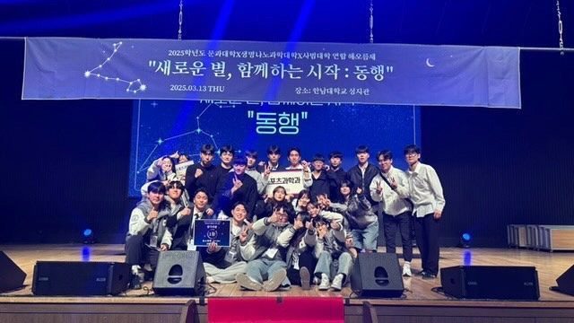 단대해오름제.jpg