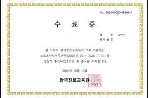 홍보-홈페이지.png